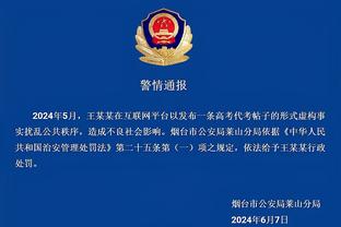 哈登：威少的上场时间起伏不定 这对他来说可能会很沮丧